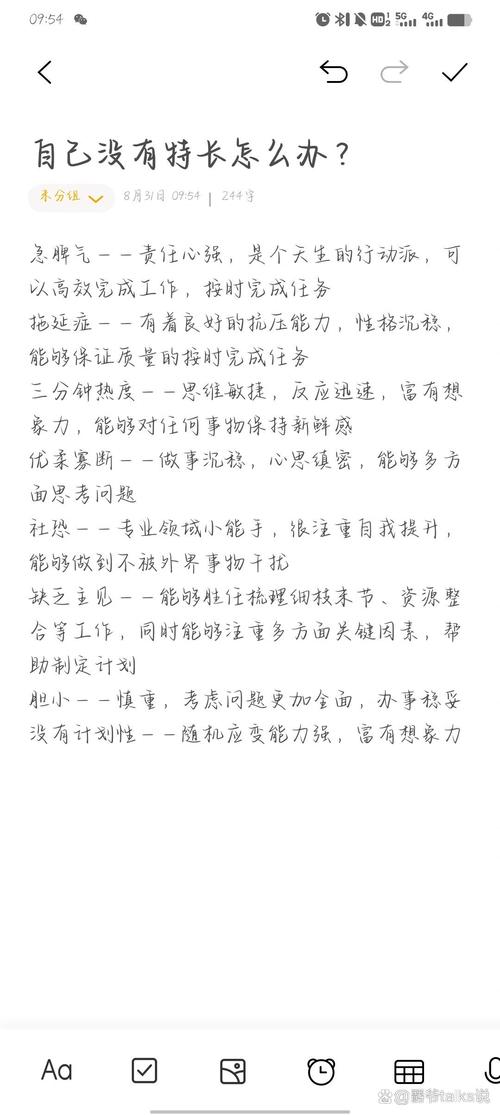 幼师考试无特长，如何应对？-图1