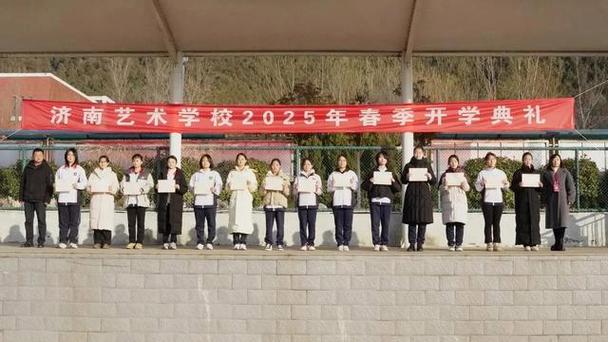 山东有哪些艺术初中？-图1