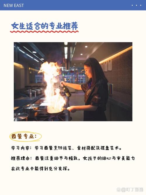 女生高中毕业学技术，选什么好就业？-图1