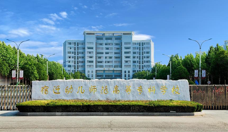 安徽幼师大专学校有哪些推荐？-图1