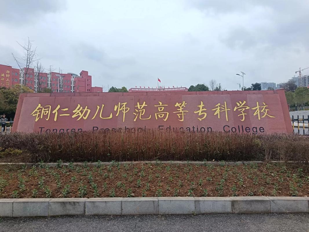 安徽省幼师学校有哪些？-图2