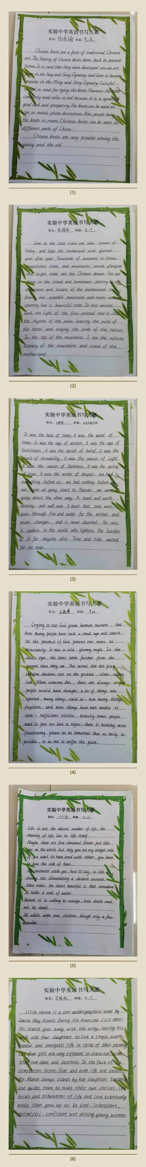 初中高含金量英语比赛有哪些？-图2