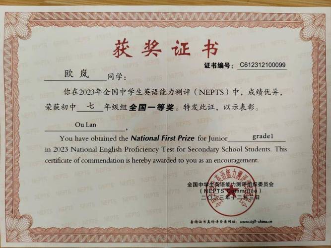 初中高含金量英语比赛有哪些？-图1