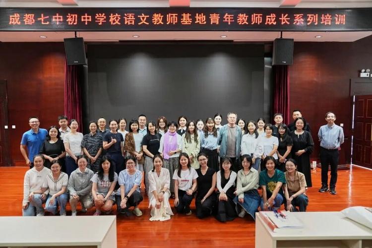 成都初中培训学校怎么选？-图2