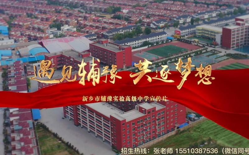 新乡初中培训学校哪家强？-图1