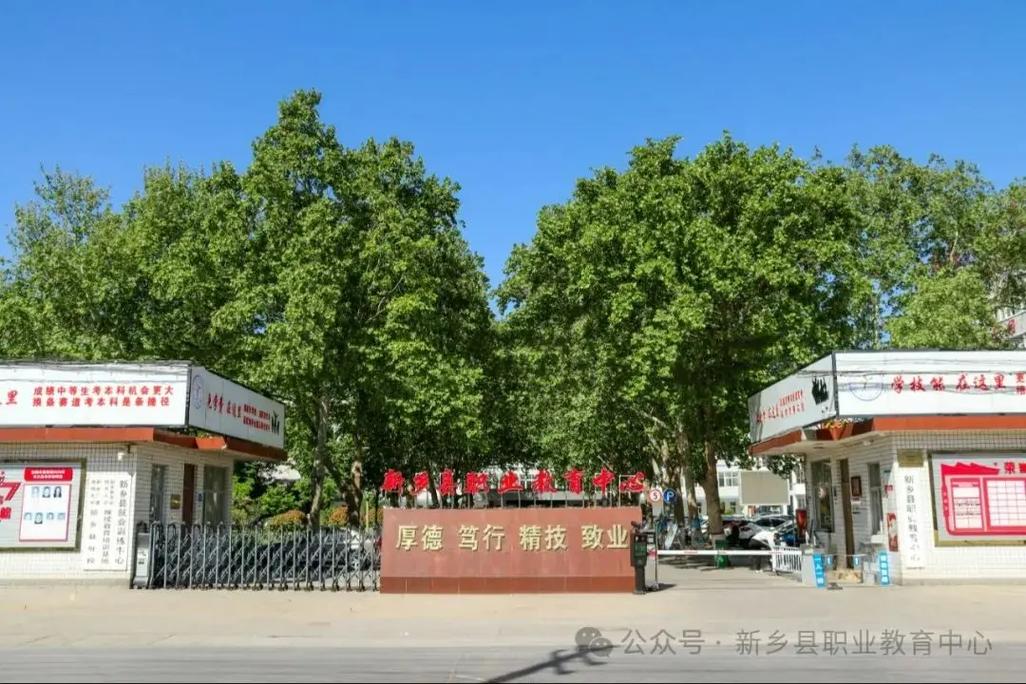 新乡初中培训学校哪家强？-图2