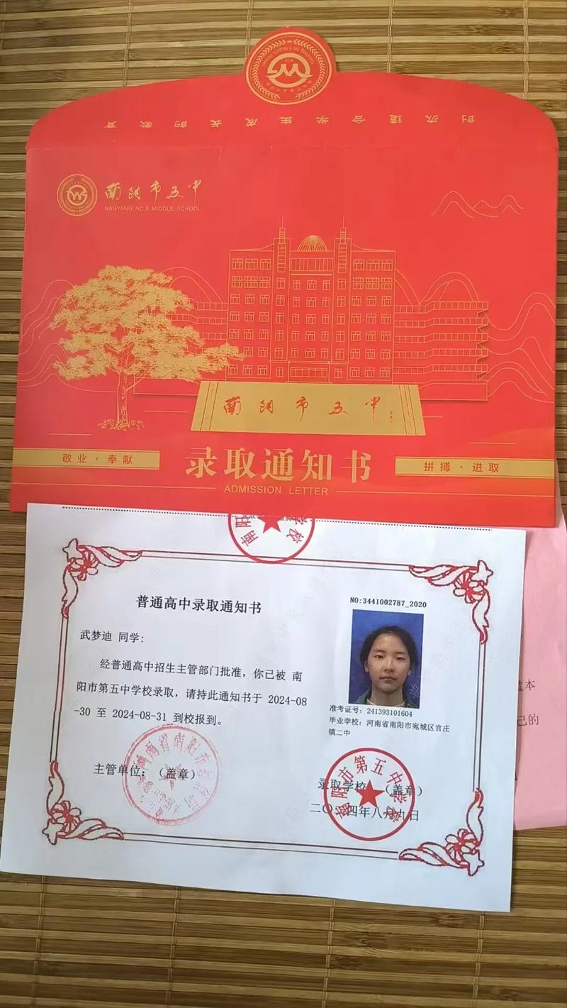 中考后回原籍上高中可行吗？-图2