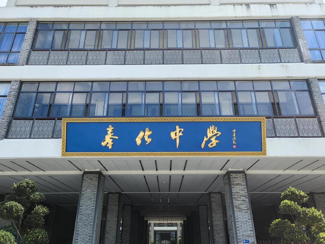 奉化初中培训机构哪里找？-图2