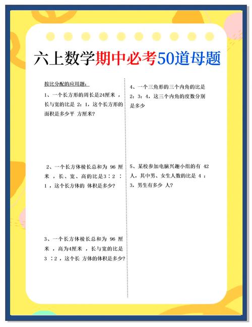 三年级数学差，怎么补才能有效提升？-图3