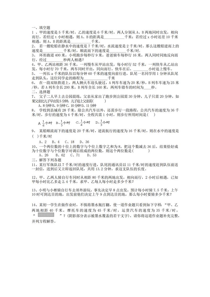 初中数学定期检测有何核心作用?-图2 初中数学定期检测有何核心作用?-图2