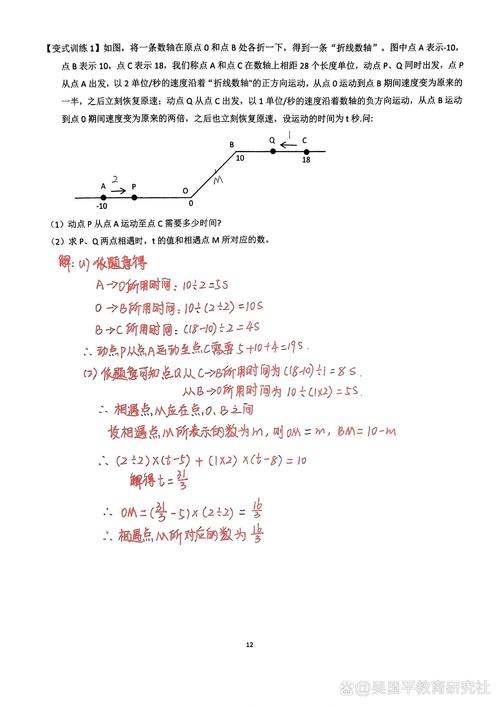 初中数学定期检测有何核心作用?-图1 初中数学定期检测有何核心作用?-图1