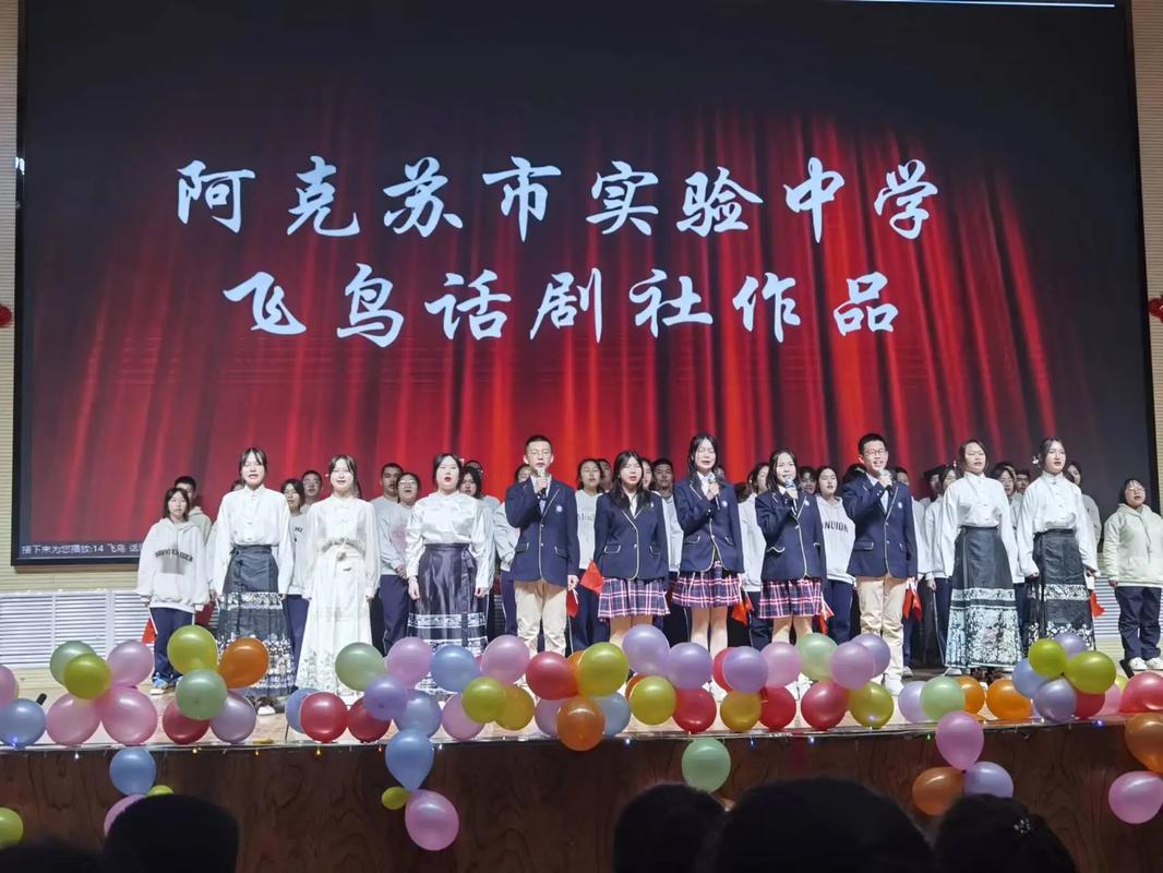 阿克苏私立高中有哪些？-图2