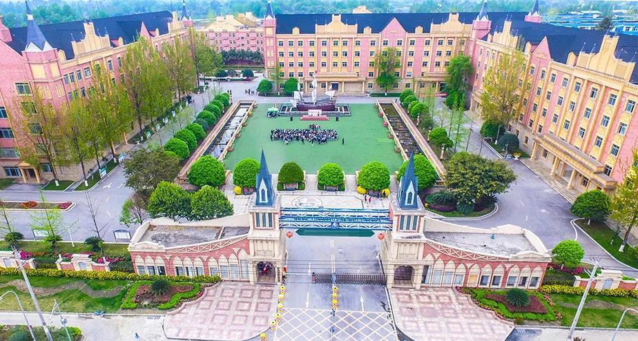 成都幼师学校是什么意思-图1