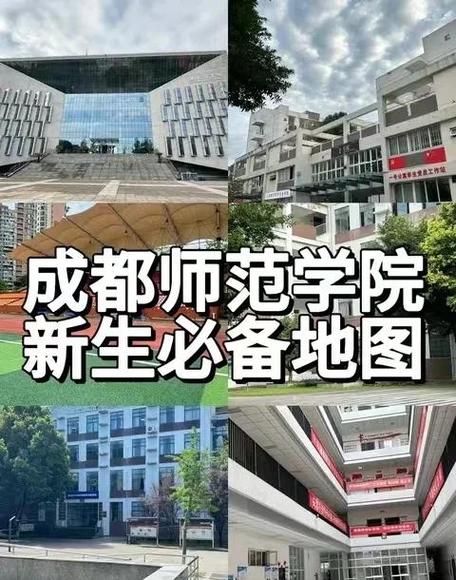 成都幼师学校是什么意思-图3