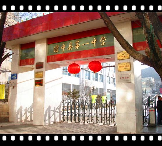 西宁市高中哪家强？-图3