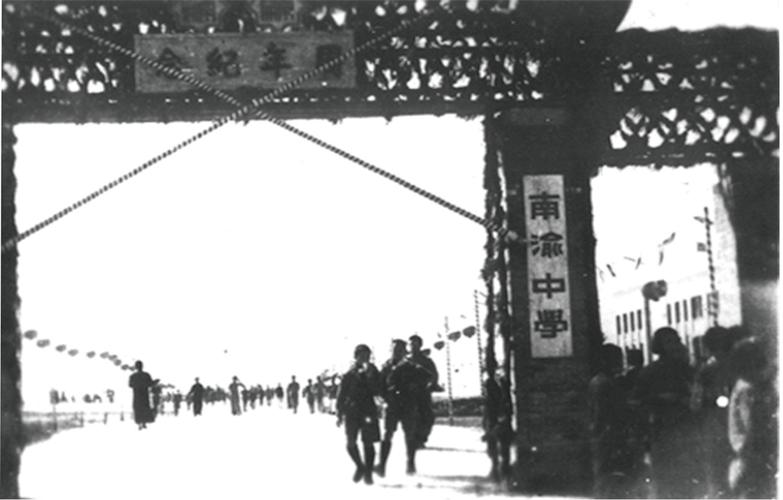 重庆历史最悠久的高中是哪所?-图3 重庆历史最悠久的高中是哪所?-图3