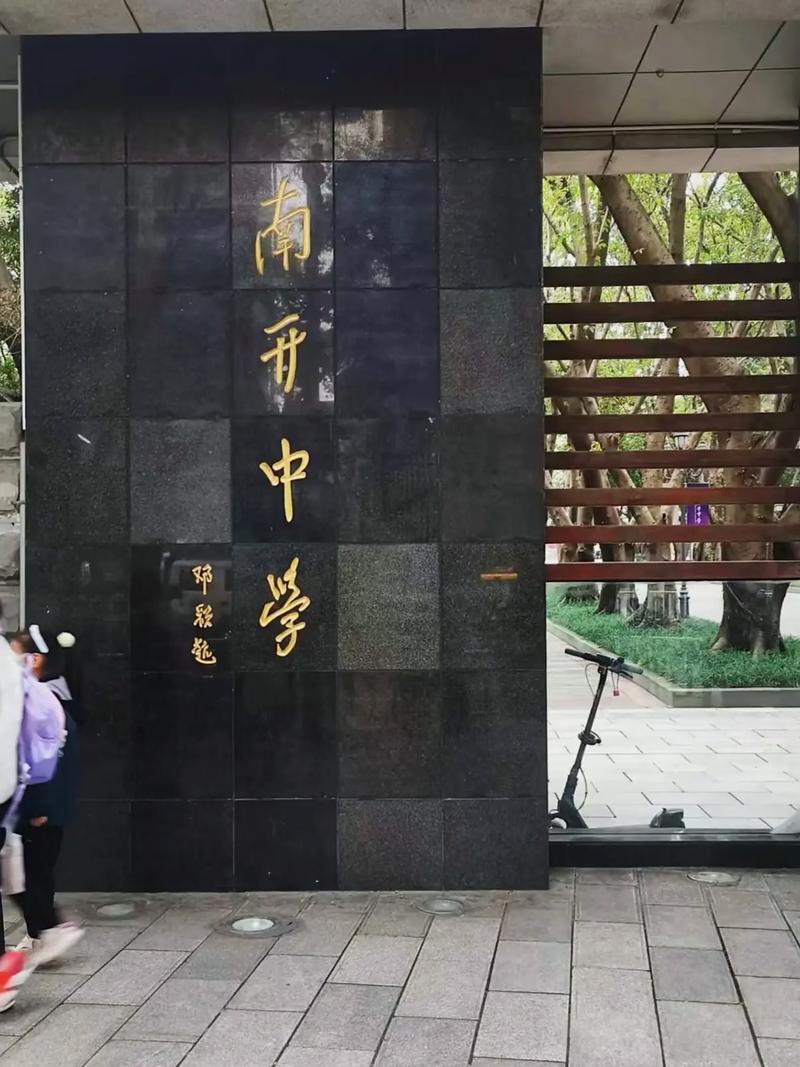 重庆历史最悠久的高中是哪所?-图2 重庆历史最悠久的高中是哪所?-图2