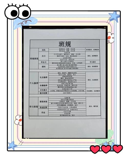 初中单科培优班如何高效管理?这套方案能否破解提分难题?-图2 初中单科培优班如何高效管理?这套方案能否破解提分难题?-图2