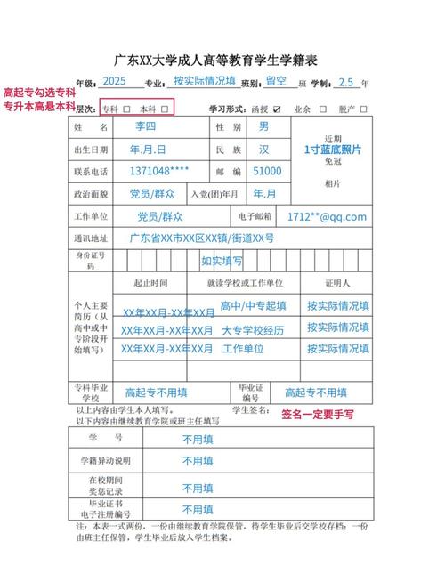 成考无高中档案，应聘时怎么办？-图1