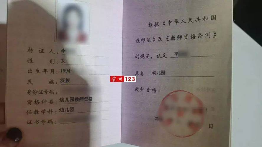 考幼师证必须专业对口吗?-图3 考幼师证必须专业对口吗?-图3