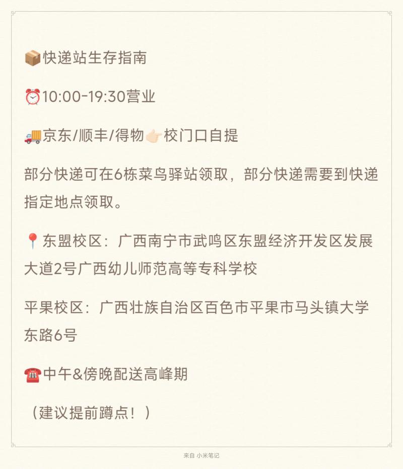 广州幼师大专招生有哪些条件?-图3 广州幼师大专招生有哪些条件?-图3