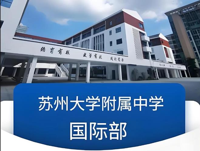 苏州高中语文补习机构哪家好？-图1