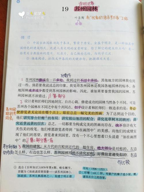 苏州高中语文补习机构哪家好？-图2
