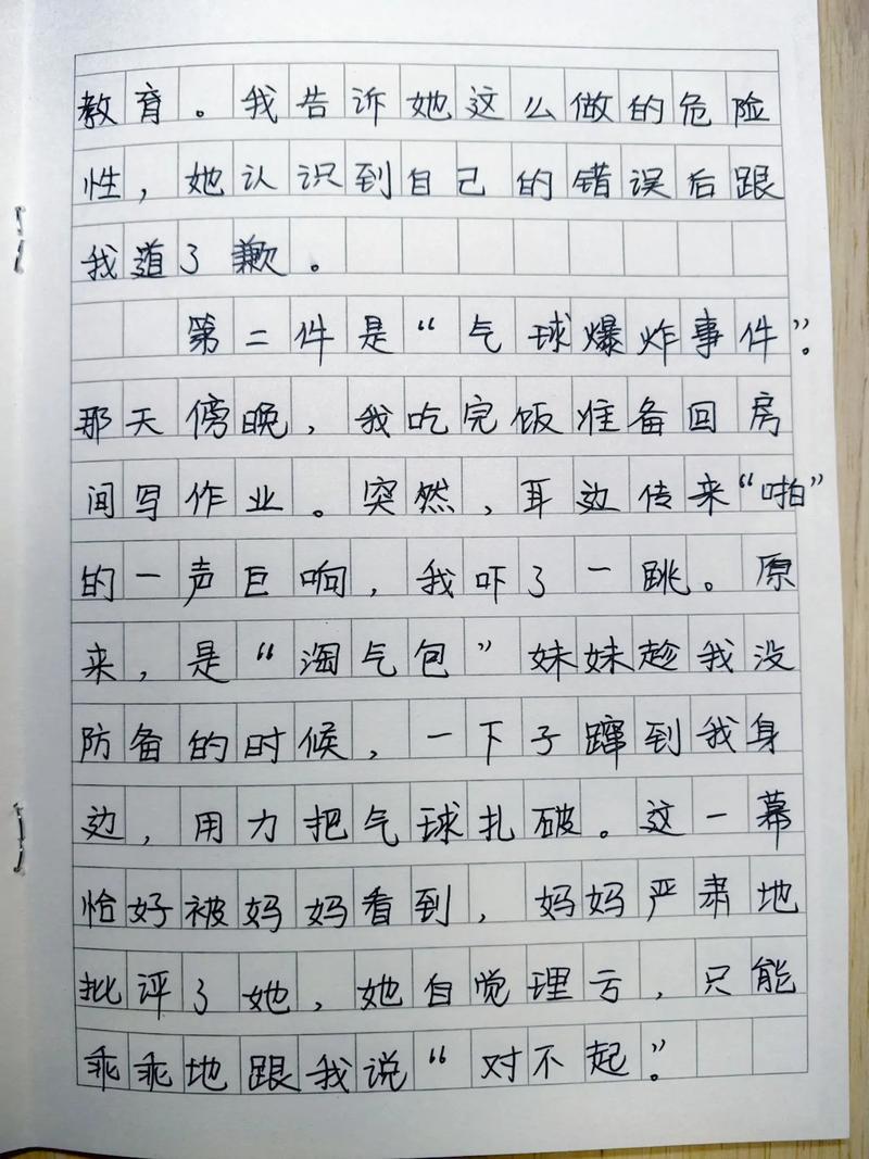 三年级下册作文怎么辅导？-图3