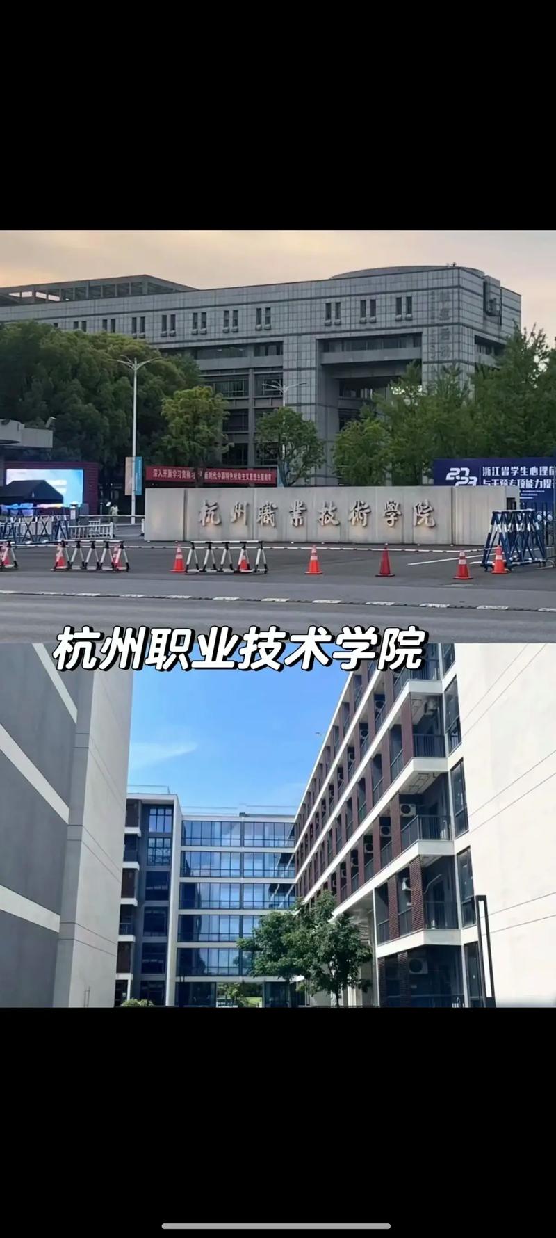 杭州哪里有读幼师的大学-图2