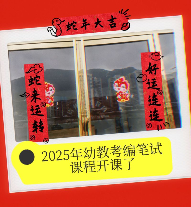 铜仁幼师2025招生何时开始?-图3 铜仁幼师2025招生何时开始?-图3